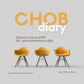 CHOB DIARY