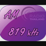เครือข่ายวิทยุฯแห่งชาติ 819